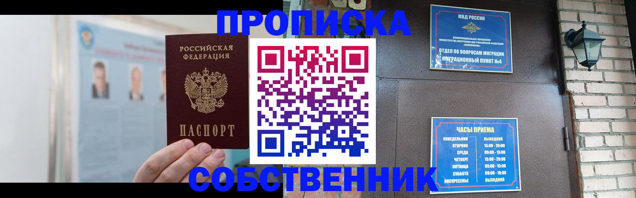 временная регистрация госуслуги в Жердевке